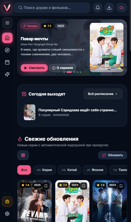 DoramaVist Mobile