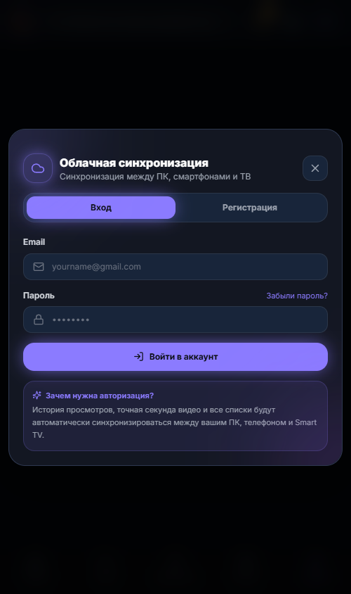 Vist ID Mobile Профиль